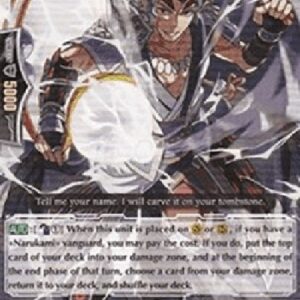 Cardfight!! Vanguard Dragon Monk, Ginkaku [G Format]