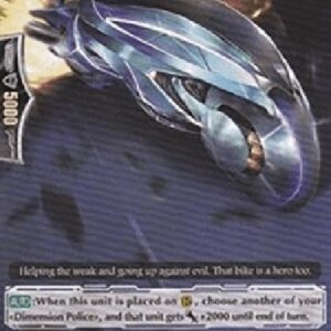 Cardfight!! Vanguard Speedster [G Format]