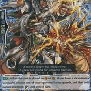 Cardfight!! Vanguard Desert Gunner, Shiden [G Format] (V.2 - Triple Rare)