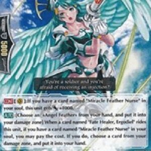 Cardfight!! Vanguard Heavenly Injector [G Format]