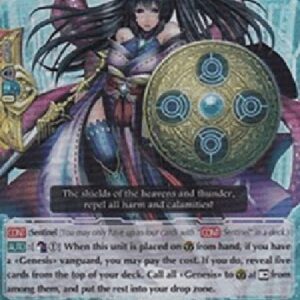 Cardfight!! Vanguard Shield Goddess, Aegis [G Format]