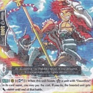 Cardfight!! Vanguard Dragon Knight, Akram [G Format]