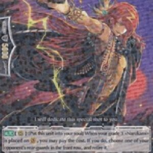 Cardfight!! Vanguard Deadly Eradicator, Ouei [G Format]