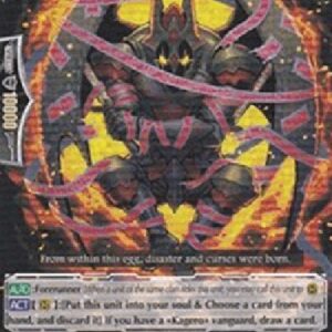 Cardfight!! Vanguard Egg Prison Seal Dragon Knight [G Format]