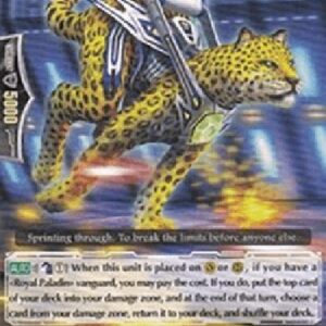 Cardfight!! Vanguard Jewel Knight, Tranmy [G Format]