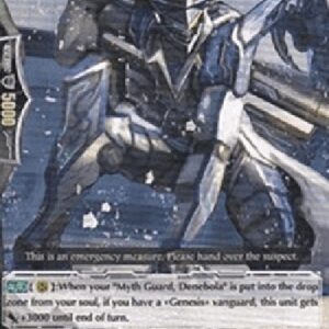 Cardfight!! Vanguard Myth Guard, Denebola [G Format]