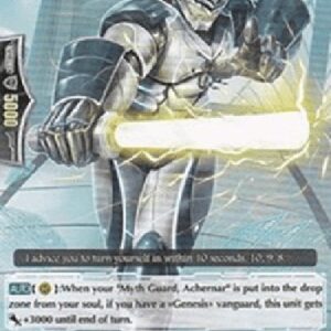 Cardfight!! Vanguard Myth Guard, Achernar [G Format]
