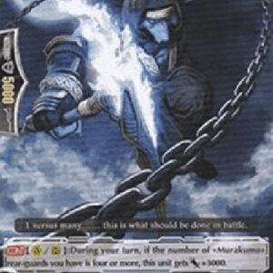 Cardfight!! Vanguard Stealth Beast, Chain Geek [G Format]