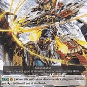 Cardfight!! Vanguard Dragon Knight, Jaral [G Format]