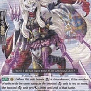 Cardfight!! Vanguard Stealth Beast, Deathly Dagger [G Format]