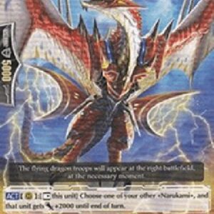 Cardfight!! Vanguard Wyvern Strike, Zalus [G Format]