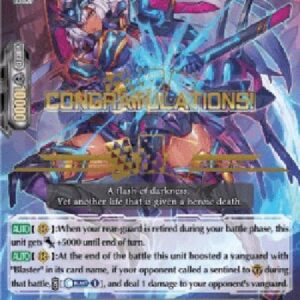 Cardfight!! Vanguard BSL2021 Knight of Instand Slash, Greete [V Format]