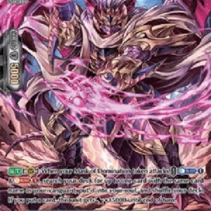 Cardfight!! Vanguard BSF2021 Stealth Dragon, Gengan [V Format]