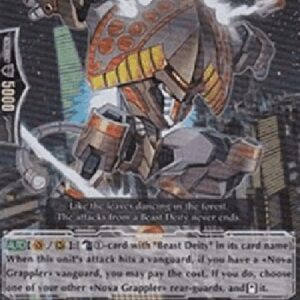 Cardfight!! Vanguard Beast Deity, Brainy Papio [G Format]