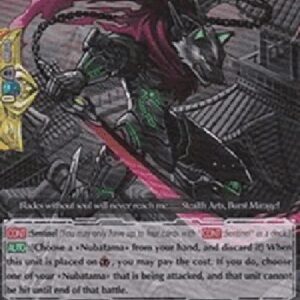 Cardfight!! Vanguard Stealth Beast, Mijingakure [G Format]