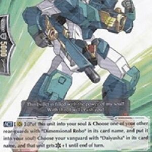 Cardfight!! Vanguard Dimensional Robo, Gocannon [G Format]