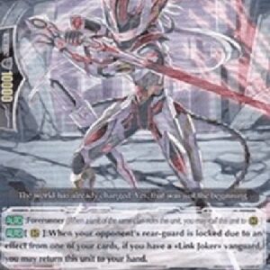 Cardfight!! Vanguard Earnest Star-vader, Selenium [G Format]