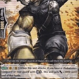 Cardfight!! Vanguard Stealth Fiend, Gozuou [G Format]