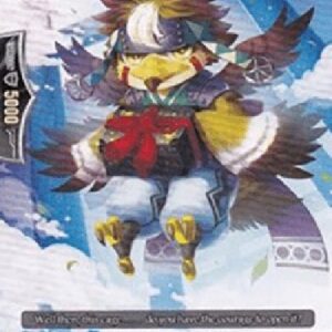 Cardfight!! Vanguard Stealth Fiend, Ohtsuzura [G Format]