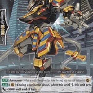 Cardfight!! Vanguard Beast Deity, Night Jackal [G Format]