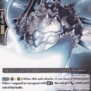 Cardfight!! Vanguard Shock Monster, Vipple [G Format]