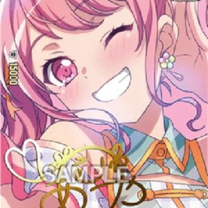 Cardfight!! Vanguard DZ-Pastel Palettes, Aya Maruyama [D-Format] (V.2 - Special EX)