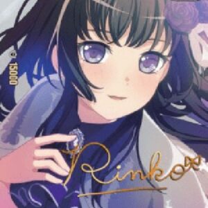Cardfight!! Vanguard DZ-Roselia, Rinko Shirokane [D-Format] (V.2 - Special EX)