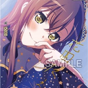 Cardfight!! Vanguard DZ-Poppin'Party, Tae Hanazono [D-Format] (V.2 - Special EX)