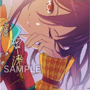 Cardfight!! Vanguard DZ-Hello, Happy World! Kaoru Seta [D-Format] (V.2 - Special EX)