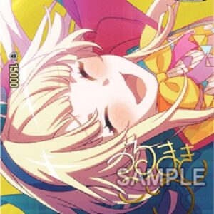 Cardfight!! Vanguard DZ-Hello, Happy World! Kokoro Tsurumaki [D-Format] (V.2 - Special EX)