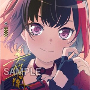 Cardfight!! Vanguard DZ-Afterglow, Ran Mitake [D-Format] (V.2 - Special EX)