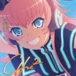 Cardfight!! Vanguard DZ-RAISE A SUILEN, CHU² [D-Format] (V.2 - Special EX)