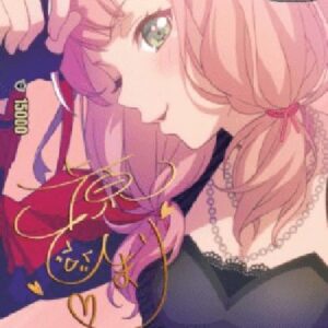 Cardfight!! Vanguard DZ-Afterglow, Himari Uehara [D-Format] (V.2 - Special EX)