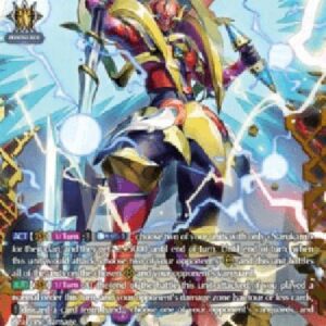 Cardfight!! Vanguard D-Dragonic Kaiser Vermillion [D-Format] (V.2 - Feature Rare)