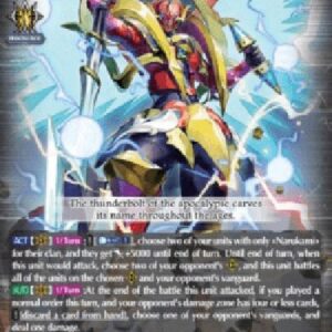 Cardfight!! Vanguard D-Dragonic Kaiser Vermillion [D-Format] (V.1 - Triple Rare)