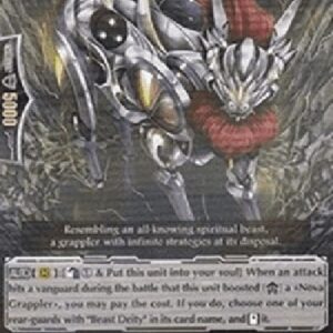 Cardfight!! Vanguard Beast Deity, Blank Marsh [G Format]