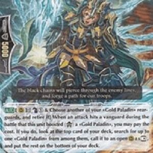 Cardfight!! Vanguard Advance of the Black Chains, Kahedin [G Format]