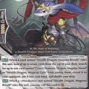 Cardfight!! Vanguard Stealth Dragon, Magatsu Wind [G Format]