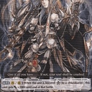 Cardfight!! Vanguard Spiked Club Stealth Rogue, Arahabaki [G Format]