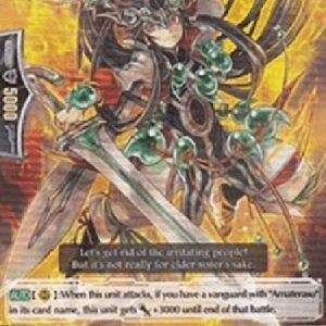 Cardfight!! Vanguard Battle Deity, Susanoo [G Format]