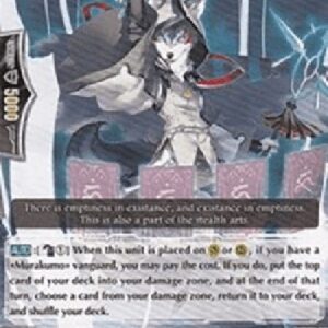 Cardfight!! Vanguard Stealth Beast, Spell Hound [G Format]