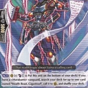 Cardfight!! Vanguard Stealth Rogue of Summoning, Jiraiya [G Format]