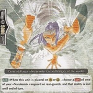Cardfight!! Vanguard Exorcist Mage, Roh [G Format]