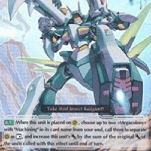Cardfight!! Vanguard G-Machining Stag Beetle [G Format]