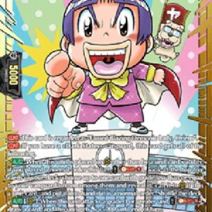 Cardfight!! Vanguard DZ-"Class King Yamazaki" Yamazaki [D-Format] (V.2 - Feature Rare)