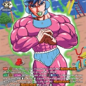 Cardfight!! Vanguard DZ-Unprecedented Newborn, Bebebebe (0 Years Old) [D-Format] (V.3 - Feature Rare)