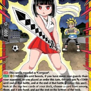 Cardfight!! Vanguard DZ-"Gamer Exorcist" Todo Miko [D-Format] (V.1 - Feature Rare)