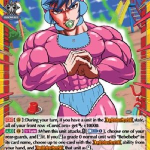 Cardfight!! Vanguard DZ-Unprecedented Newborn, Bebebebe (0 Years Old) [D-Format] (V.2 - Feature Rare)