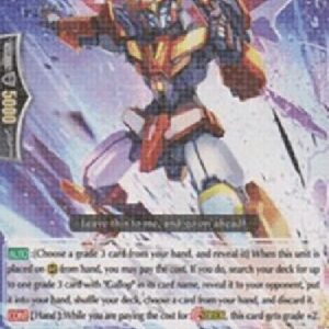 Cardfight!! Vanguard G-Cosmic Hero, Grandrope [G Format]