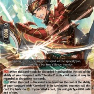 Cardfight!! Vanguard D-Dragritter, Halbe [D Format]
